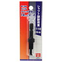 【ボーナスSALE開催中】ドリルチャック替軸 14MM SK11 ロッカクツバ14MMヨウ ドリルチャックの替軸です ドリルチャック用替軸(3 8-24UNF)...