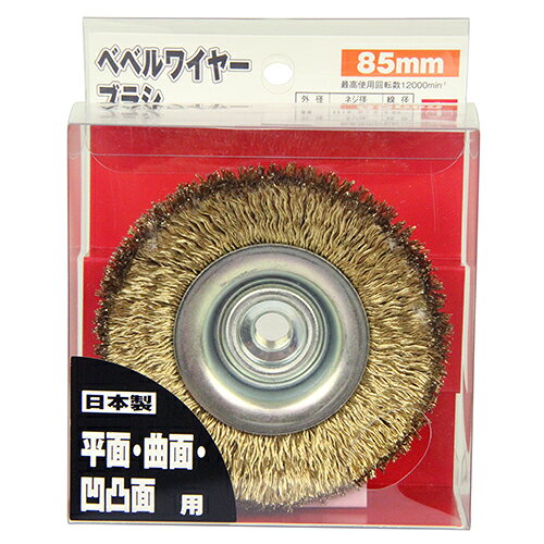 乐天商城 - ベベルワイヤー SK11 85MM 平面はもちろん曲面、凹凸面へもしっかりフィットする形状です。塗装前のサビ取り・鋼板の研磨・サビ落とし作業。 BFJ1037920