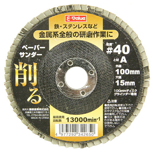 20 P2ܡۥڡѡ E-Value 100x15mm #40 °̤θȤ˺ŬǤȡ BFJ1037...