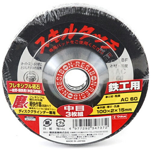 ե쥭֥3 ̹ E-Value 100X2X15MM ڲȤѥפǤ°(Ŵ)ؤθȡ BFJ1038034