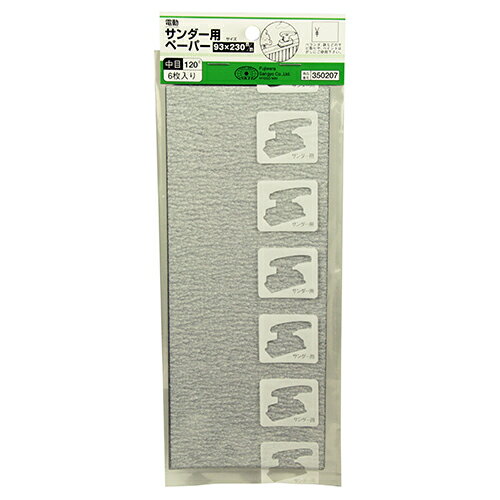 乐天商城 - サンダー用ペーパー 6枚入 SK11 120# 目づまりしにくいサンダー用ペーパーです。木材・樹脂・金属の表面研磨。 BFJ1038111