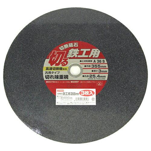 ڥޥ饽 P2ܡ Ŵ3 E-Value 355X3.0X25.4MM ڤ̣ŻѥФǤ °(Ŵ)...