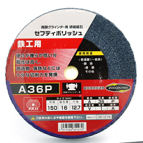 ڥޥ饽 P2ܡۥեƥݥå B SK11 150X16MM A36P ξƬ饤ѤθФǤ ̹(Ŵ) ...