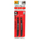 ジグソーブレード No.1 SK11 テッコウヨウ ジグソー用交換ブレードです。鉄工用(軟鋼材・非鉄金属)切断。 BFJ1038242