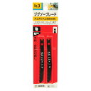 ジグソーブレード No.3 SK11 モッコウヨウ ジグソー用交換ブレードです。木工用(木工荒挽き用)木材・合板の切断。 BFJ1038244