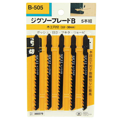 ジグソーブレードB 木工円切 SK11 B505 5PCS ジグソー用交換ブレードです。木工円切用。 BFJ1038258