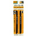 ジグソーブレードB木工荒挽用 SK11 B103 2PCS ジグソー用交換ブレードです。木材・合板の荒挽き用(木材・合板・窯業系サイディング)の切断。 BFJ1...