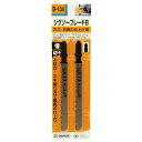 【ボーナスSALE開催中】ジグソーブレードB木工仕上用 SK11 B104 2PCS ジグソー用交換ブレードです 木工 合板の仕上げ用 BFJ1038263