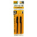 ジグソーブレードB木工極曲線 SK11 B108 2PCS ジグソー用交換ブレードです。木工極曲線切用(木材・合板の引き回し切り・薄板用)。 BFJ103826...