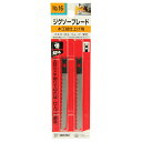 ジグソーブレード 木工仕上げ SK11 NO.16 ジグソー用交換ブレードです。木工超仕上げ用。 BFJ1038269