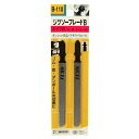 ジグソーブレードB ゴム皮用 SK11 B110 2PCS ジグソー用交換ブレードです。ナイフ刃(ゴム・皮・ダンボール)の切断。 BFJ1038275