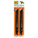 【ボーナスSALE開催中】セーバソーブレード鉄工厚物用 SK11 NO.1 2PCS 鉄工用レシプロソーブレードです 鉄工 非鉄工金属用(3.0〜6.0mm) ...