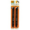 【ボーナスSALE開催中】セーバソーブレード 木工用 SK11 NO.3 2PCS 木材 新建材用レシプロソーブレードです 木材 新建材(100mm以下) BF...