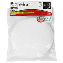 【マラソン限定 ポイント2倍】マジックコットンボンネット SK11 125MM マジックパットで脱着カンタンなコットンボンネットです 車のワックスふき取り 家具などのツヤだし BFJ1038353