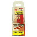【ボーナスSALE開催中】V溝ビット90度 SK11 SRB-24 木材の溝堀加工や面取り作業に最適です 木材の溝堀加工や面取り作業 BFJ1038445