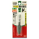 【ボーナスSALE開催中】六角軸軸付砥石 石材 木工用 SK11 NO.R-HEX インパクトドライバーで軸付砥石が使えます 木材 石材 タイル 鉄 超硬合金な...