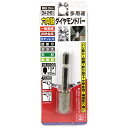 【ボーナスSALE開催中】六角軸ダイヤモンドバー SK11 DIA-2HEX 鉄 ステンレス 超硬刃 ガラス 石材 陶器等 様々な材料の研磨 バリ取りができます...