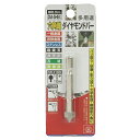 【ボーナスSALE開催中】六角軸ダイヤモンドバー SK11 DIA-5HEX 鉄 ステンレス 超硬刃 ガラス 石材 陶器等 様々な材料の研磨 バリ取りができます...