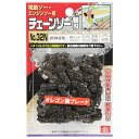 【ボーナスSALE開催中】オレゴンチェンソー替#32N SK11 91PX-57E 切れ味が鋭く キックバック軽減機能付き 軽量化チェーンです チェーンソー用の...