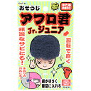 【ボーナスSALE開催中】おそうじアフロ君 ジュニア SK11 800バン 50mm 電気ドリルでサビや汚れを簡単 楽に落とせます 電気ドリルでの金属 木材の汚...