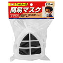 【マラソン限定 P2倍】簡易フィルターマスク活性炭入 E-Value EM-4 活性炭入りフィルターで嫌なにおいもカットします BFJ1038638