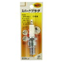 【ボーナスSALE開催中】スパークプラグ No.10 SK11 BPR-4ES 交換用のスパークプラグです 交換用スパークプラグ BFJ1038686