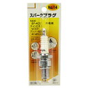 【ボーナスSALE開催中】スパークプラグ No.14 SK11 BP-4ES 交換用のスパークプラグです 交換用スパークプラグ BFJ1038690