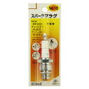 【ボーナスSALE開催中】スパークプラグ No.18 SK11 BR-4HS 交換用のスパークプラグです 交換用スパークプラグ BFJ1038694