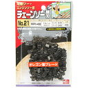 【ボーナスSALE開催中】オレゴンチェンソー替刃#21 SK11 90PX-40E チェーンソー交換用の替刃です 電動ソー エンジンソー用チェンソー替刃 BFJ...
