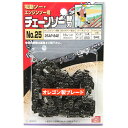 【ボーナスSALE開催中】オレゴンチェンソー替刃#25 SK11 25AP-84E チェーンソー交換用の替刃です 電動ソー エンジンソー用チェンソー替刃 BFJ...