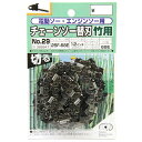 【ボーナスSALE開催中】オレゴンチェンソー替刃#29 SK11 25F-68E タケキリ チェーンソー交換用替刃 竹用です 電動ソー エンジンソー用チェンソー...