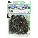 【ボーナスSALE開催中】オレゴンチェンソー替刃#30 SK11 25F-76E タケキリ チェーンソー交換用替刃 竹用です 電動ソー エンジンソー用チェンソー...