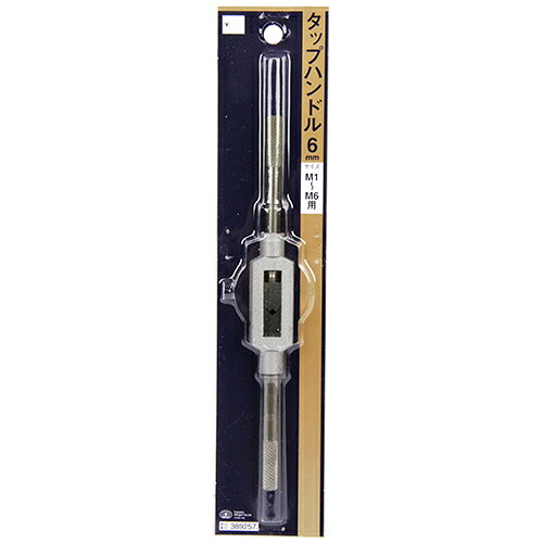 樂天商城 - タップハンドル SK11 6MM メネジ切りタップ用のハンドルです。一般鉄鋼用ねじ切り作業(メネジ切り)。 BFJ1038733