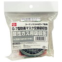 【マラソン限定 P2倍】塗装作業用マスク吸収缶 SK11 サンセイガス 酸性ガス用の吸収缶です 防毒マスク用交換吸収缶 BFJ1038761