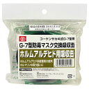 【マラソン限定 P2倍】塗装作業用マスク吸収缶 SK11 ホルムアルデヒド ホルムアルデヒド用の吸収缶です 防毒マスク用交換吸収缶 BFJ1038762