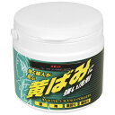 【サマーSALE開催中】黄ばみに強い洗剤 SK11 400g 落ちにくかった黄ばみ汚れがよく落ちる洗剤です。黄ばみ落とし用洗剤。 BFJ1038799