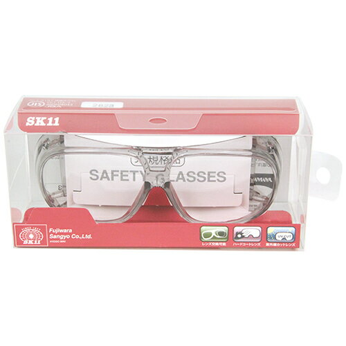 セフティグラス SK11 SG-13N キズがつきにくいハードコートレンズを使用したセフティグラスです。飛来物が発生する作業時の眼の保護。 BFJ1038837