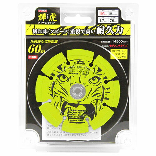 ɥå E-Value 105x1.7x20mm 䤫ʷָǤȤˤΩĸʤǤ̥󥯥꡼ȤǺȡ...
