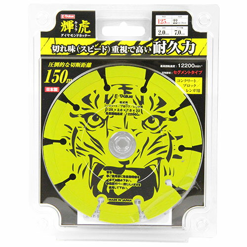 ɥå E-Value 125x2.0x22mm 䤫ʷָǤȤˤΩĸʤǤ̥󥯥꡼ȤǺȡ...