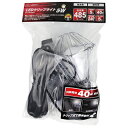 【マラソン限定 ポイント2倍】LEDクリップランプ5W広角 SK11 SCL-5W-5MW 省エネ 長寿命のLEDライトです 作業用 レジャー用照明 BFJ1038936