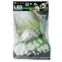 【マラソン限定 ポイント2倍】LEDクリップランプ 16W SK11 SCL-16W-5MD レフ球投光器と比べて軽量で小さく どこでも簡単に設置できるクリップ固定式LEDランプです 作業用 レジャー用照明 BFJ1038938