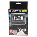 【ボーナスSALE開催中】乾電池式LEDヘッドライト SK11 SLH-006 乾電池式のLEDヘッドライトです 暗い場所での点検 検査作業や夜間の歩行 レジャ...