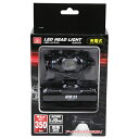 【ボーナスSALE開催中】充電式LEDヘッドライト SK11 SLH-011 充電式のLEDヘッドライトです 暗い場所での点検 検査作業や夜間の歩行 レジャー ...