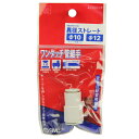 【ボーナスSALE開催中】W管継手 異径ストレート SK11 KQ2H10-12A 押し込むだけで接続 ワンタッチ分離が可能です エア配管用チューブ管継ぎ手 B...