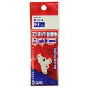 【ボーナスSALE開催中】W管継手 チーズ SK11 KQ2T04-00A 押し込むだけで接続 ワンタッチ分離が可能です エア配管用チューブ管継ぎ手 BFJ10...
