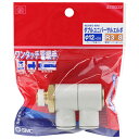 【ボーナスSALE開催中】W管継手 WユニバーサルL SK11 KQ2VD12-03AS 押し込むだけで接続 ワンタッチ分離が可能です エア配管用チューブ管継ぎ...