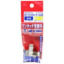 【ボーナスSALE開催中】スピコン エルボタイプ SK11 AS2201F01-04SA チューブを押し込んで簡単に接続できます ワンタッチ管継ぎ手(スピードコ...