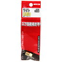 【期間限定ポイント2倍】四角プラグ 1M SK11 NP-1001 0790 エアー配管用四角プラグです。エアー配管継手(四角プラグ)。 BFJ1039086