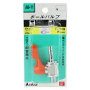 【ボーナスSALE開催中】ボールバルブ 1MXH7 SK11 AB-11 コンパクトなPCハンドルです エアー配管継手 BFJ1039120