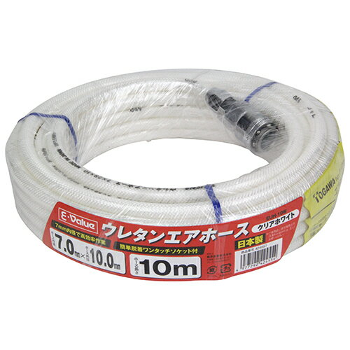 【秋インテリア祭 開催中】ウレタンエアホース 10m E-Value EUH-10W ワンタッチカ...